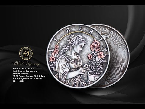 メキシコ 旧貨幣 1893年 鷲デザイン 穴開け　磨きあり　27グラム 25-072 Hand Engraved Hobo Coin – David's Engraving